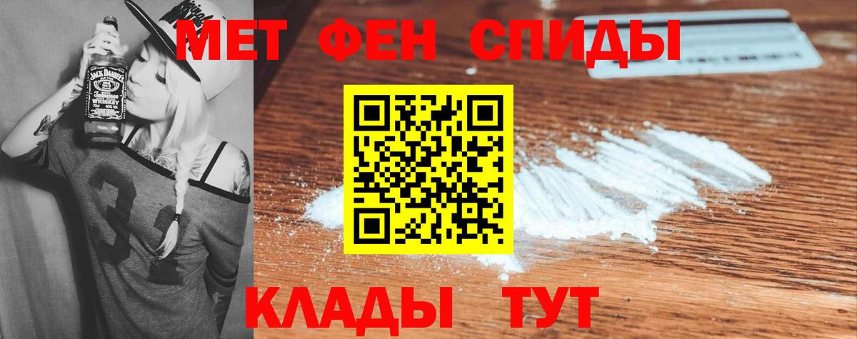 Amphetamine VHQ Выборг