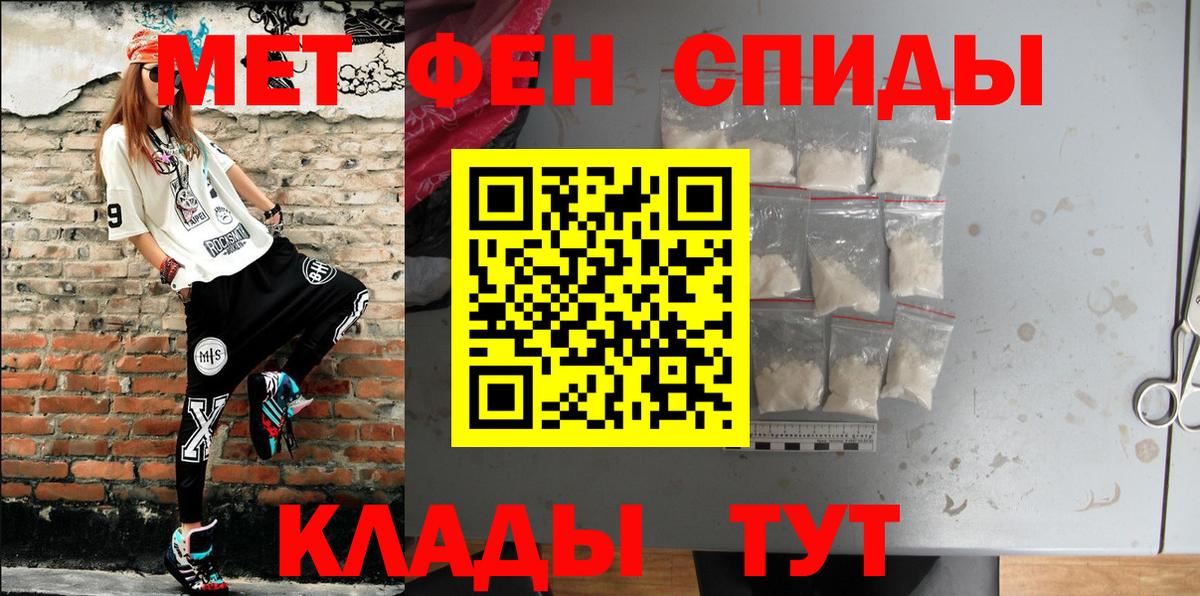 Amphetamine VHQ  АМФ  Выборг  Вход с VPN 