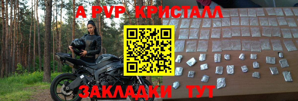 А ПВП VHQ Выборг