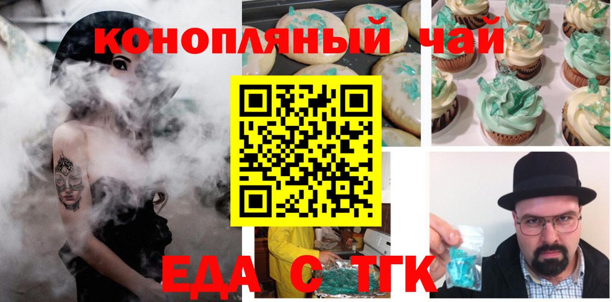 Выборг  Canna-Cookies марихуана  Вход с VPN 