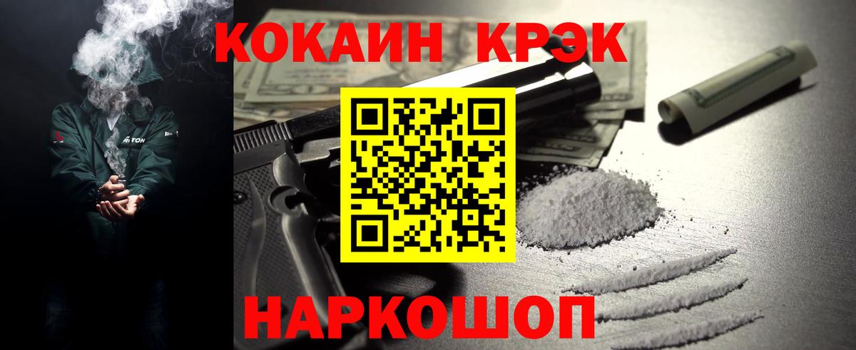 Кокаин Перу Выборг