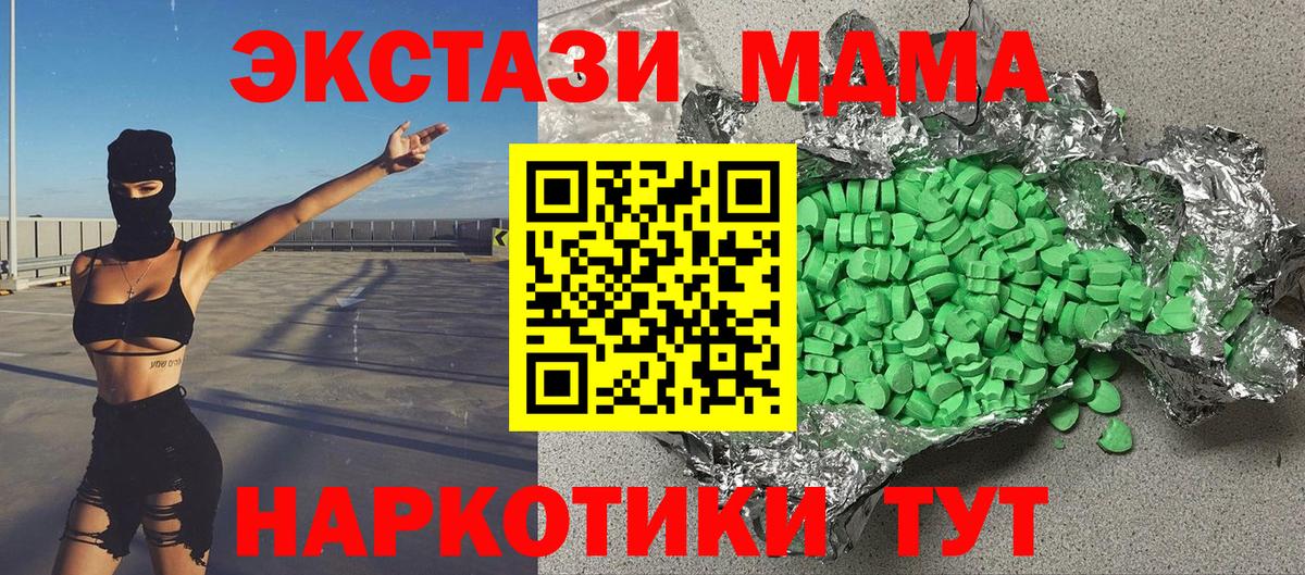 Ecstasy louis Vuitton Выборг