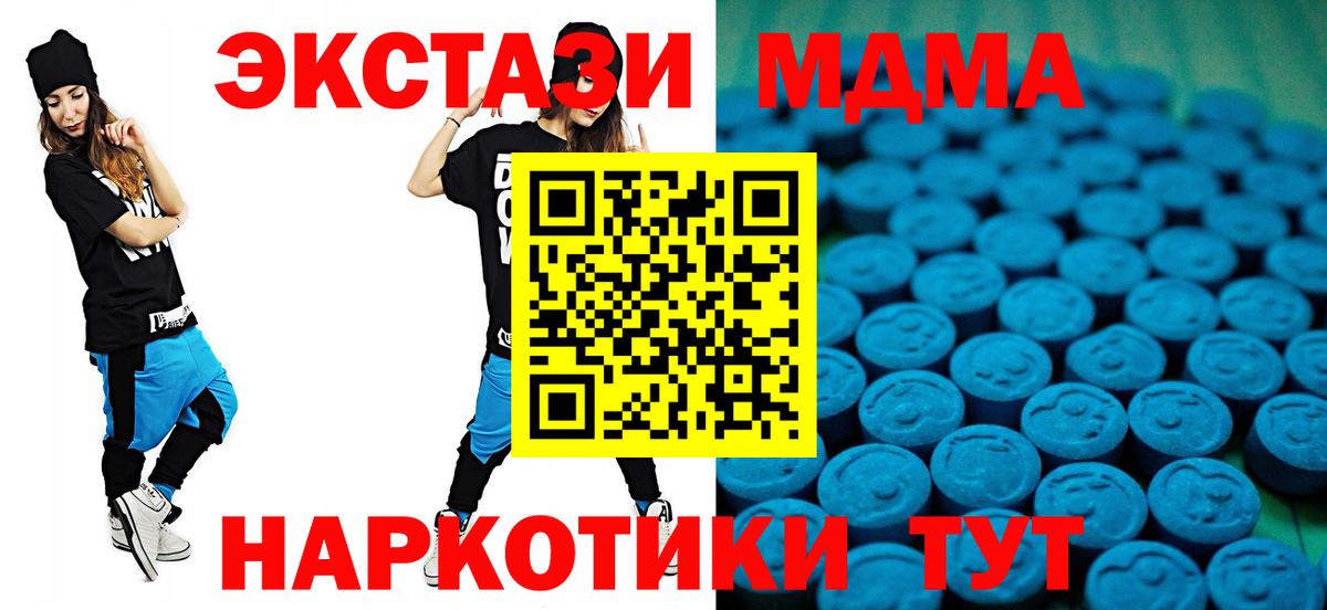 Экстази Punisher  Вход с VPN  магазин  наркотиков  Выборг  ЭКСТАЗИ 