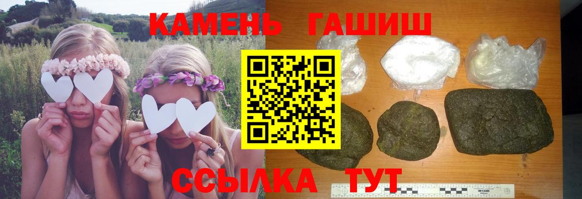 Выборг  Каннабис  LSD-25  Вход с VPN  Купить наркотик  Cocaine  A PVP СОЛЬ кристаллы  Меф МЯУ МЯУ кристаллы 