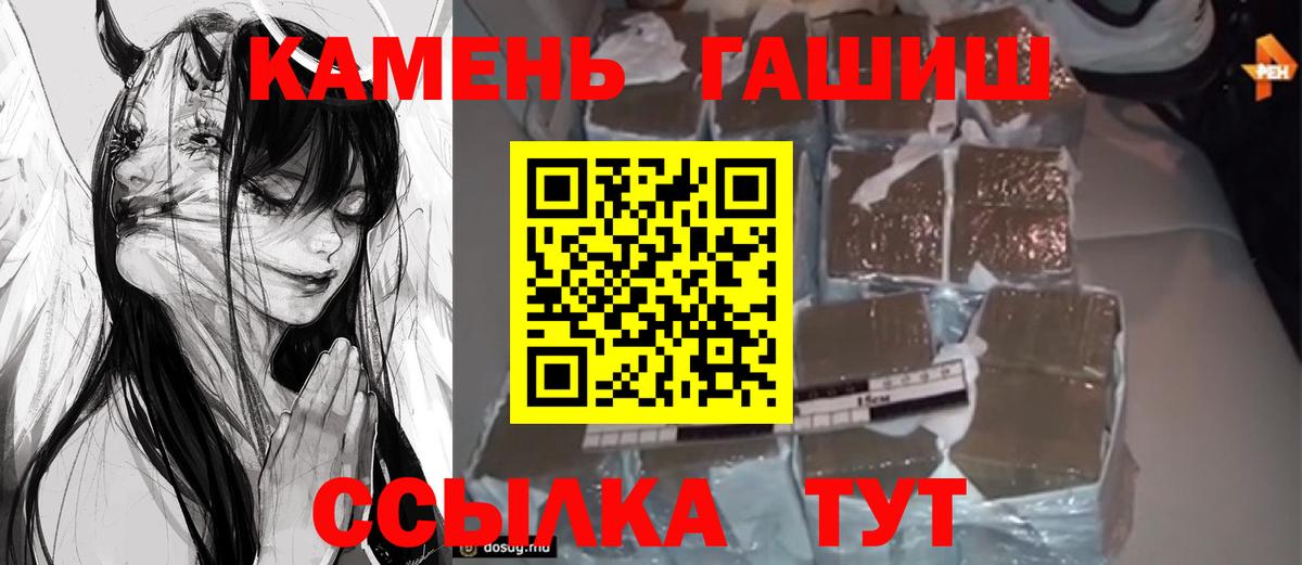 ГАШ hashish Выборг