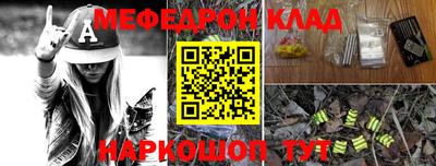 бутират Лесосибирск