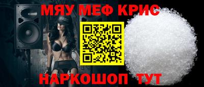 бутират Лесосибирск