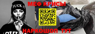 MESCALINE Ливны