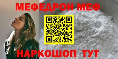 бутират Лесосибирск