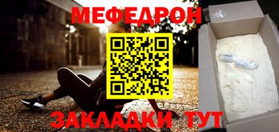 MESCALINE Ливны