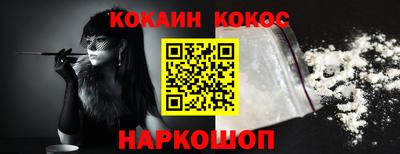 MESCALINE Ливны