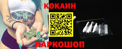 бутират Лесосибирск