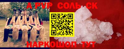 бутират Лесосибирск