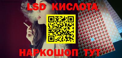 кокс Ликино-Дулёво