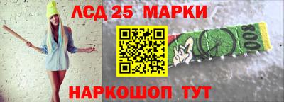 MESCALINE Ливны