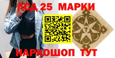 MESCALINE Ливны