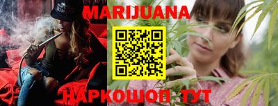 бутират Лесосибирск