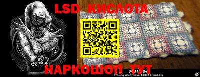 MESCALINE Ливны