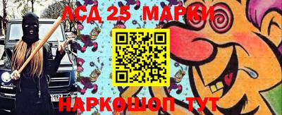 MESCALINE Ливны
