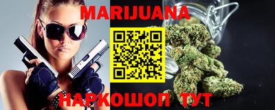 бутират Лесосибирск