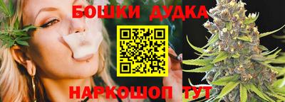 бутират Лесосибирск