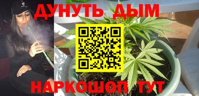 бутират Лесосибирск