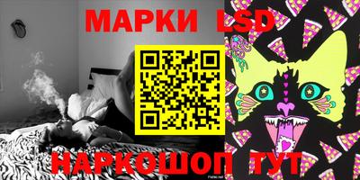 MESCALINE Ливны
