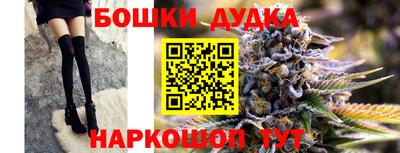 бутират Лесосибирск