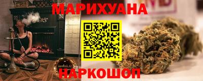 MESCALINE Ливны