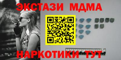 MESCALINE Ливны