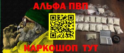 MESCALINE Ливны