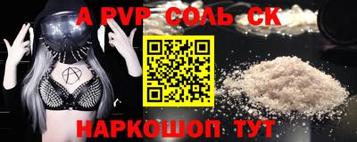 MESCALINE Ливны