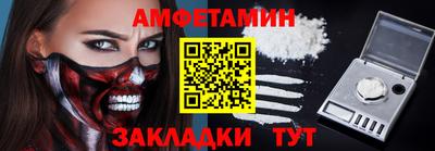 бутират Лесосибирск