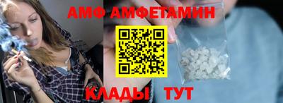 бутират Лесосибирск
