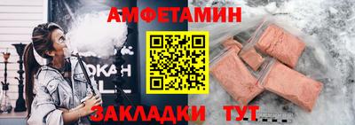 MESCALINE Ливны