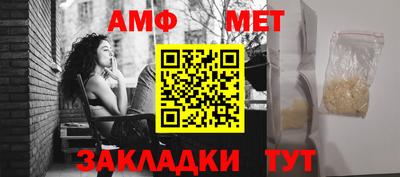 бутират Лесосибирск