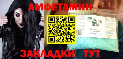 MESCALINE Ливны