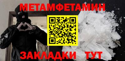 MESCALINE Ливны