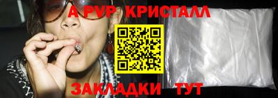 бутират Лесосибирск
