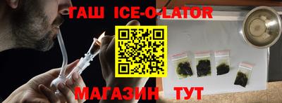 бутират Лесосибирск