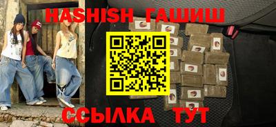 MESCALINE Ливны