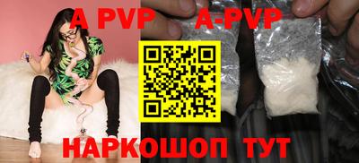 бутират Лесосибирск