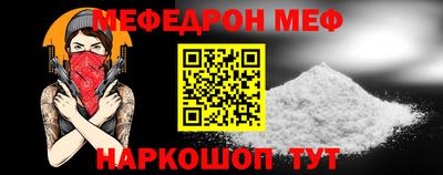 бутират Лесосибирск