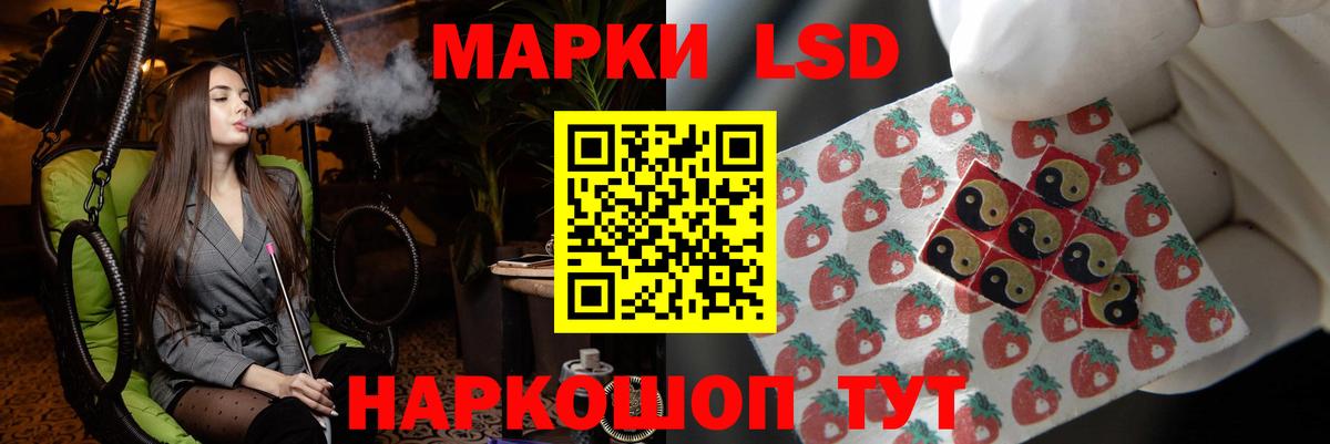 ЛСД экстази  LSD-25 экстази кислота  Вход с VPN  Лсд 25 экстази ecstasy  Выборг 