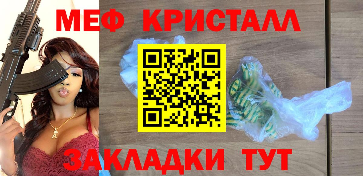 МЕФ мука Выборг
