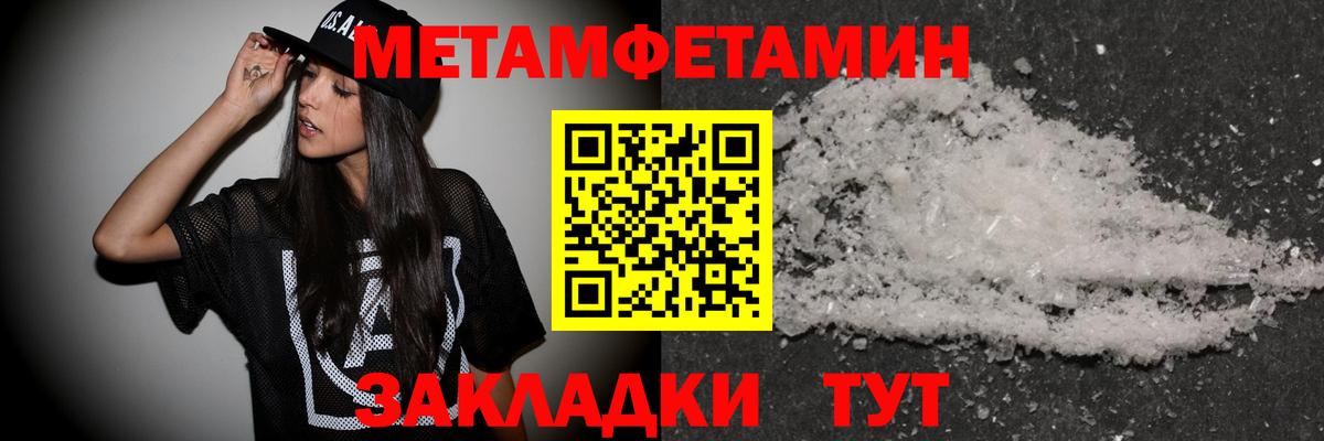 Выборг  Метамфетамин  Вход с VPN  Метамфетамин кристалл  Метамфетамин кристалл 