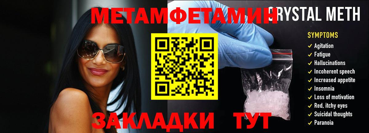 Меф мяу мяу Выборг