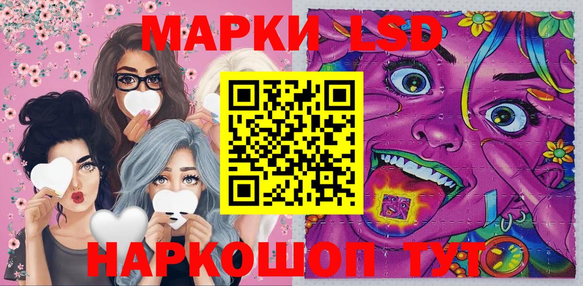 Марки N-bome 1,8мг Выборг
