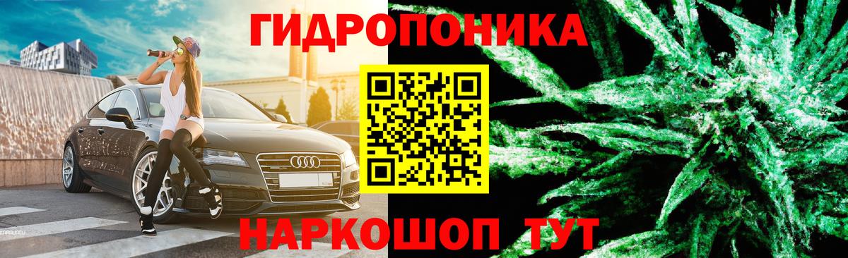 Выборг  Конопля Ganja  Каннабис MAZAR  Вход с VPN  Каннабис SATIVA & INDICA  Марихуана Amnesia 
