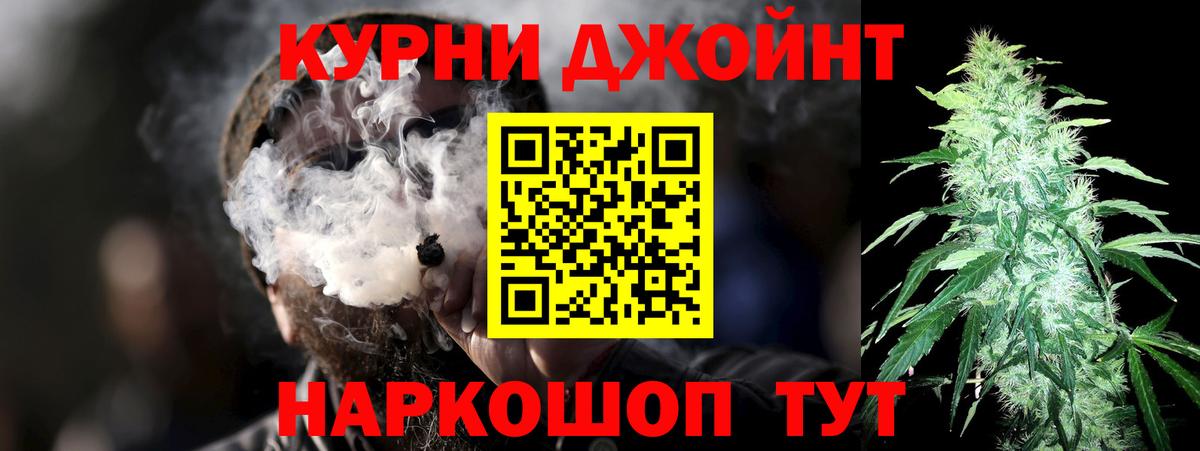 Марихуана конопля Выборг